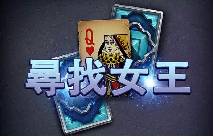 澳门跑狗论坛精华帖